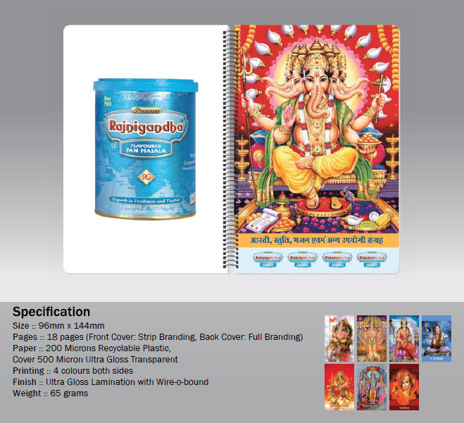 Aarti Book Manufacturers Delhi India 